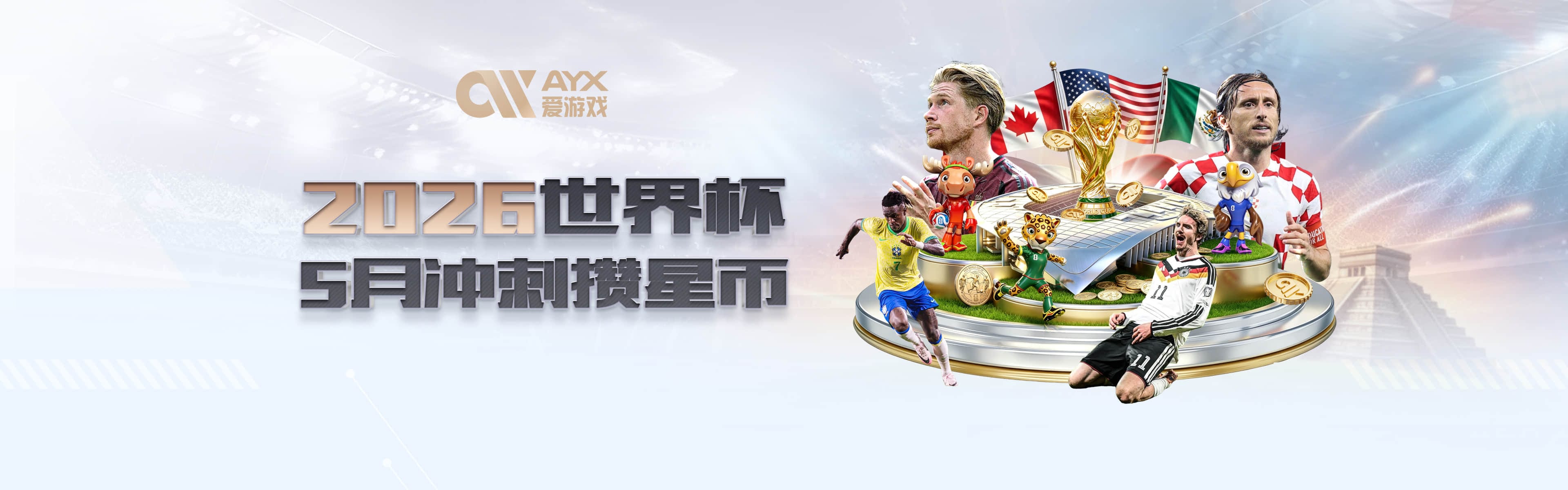 科贝：穆里尼奥将于周二抵达马德里，预计很快官宣