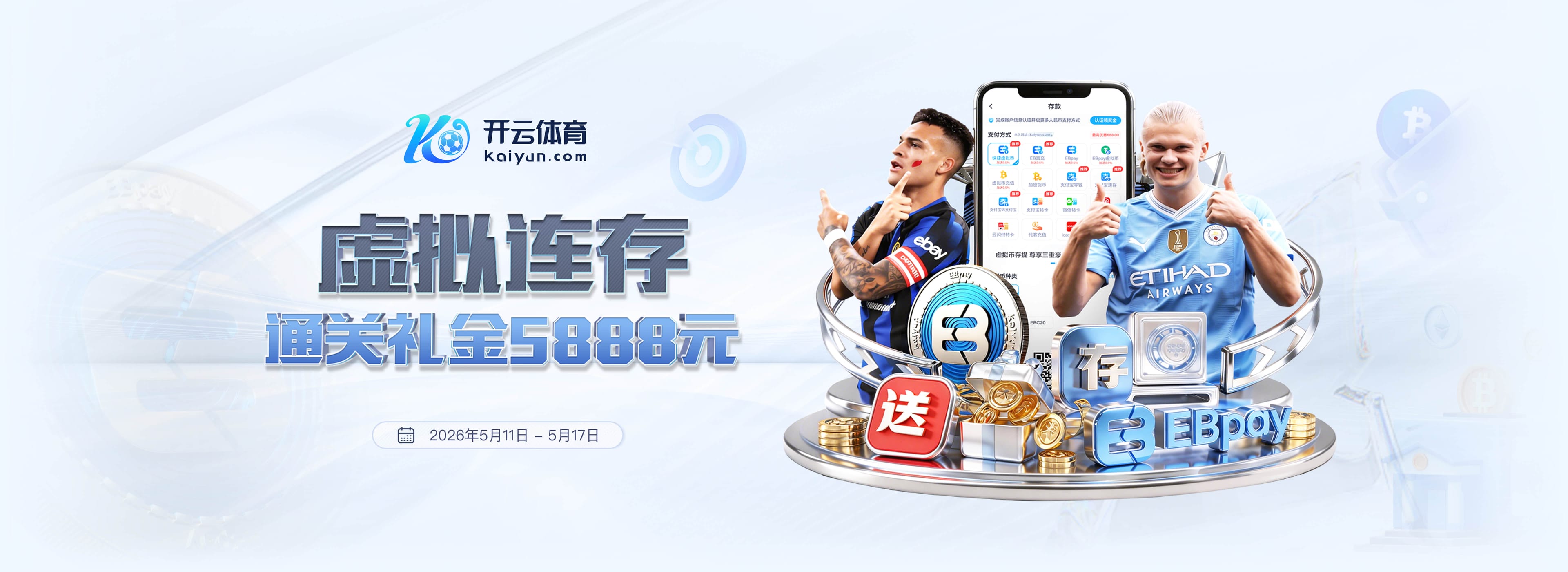 开云app在线入口