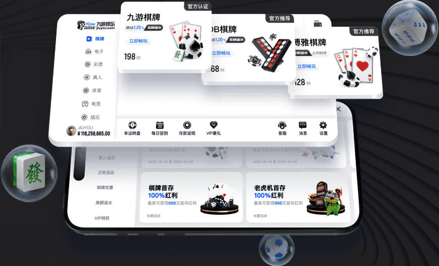 全市场：尤文盯上布拉欣