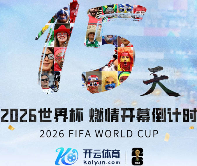 塞尔：马竞左后卫引援首选库库雷利亚，格里马尔多是备选