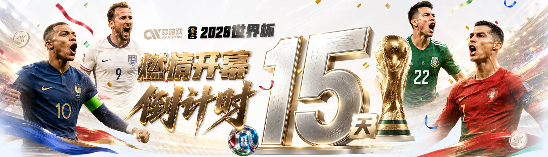 世体：诺坎普2027年吊装顶棚，巴萨暂回蒙特惠奇